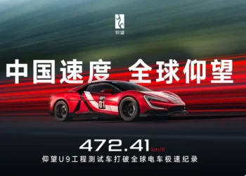 Performa Ekstrem Yangwang U9 Masih Menjadi Perdebatan