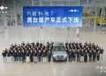 MPV Bongsor Fang Cheng Bao Ti7 Mulai Diproduksi Massal