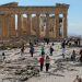 Parthenon di Athena Tanpa Perancah Untuk Pertama Kali dalam 200 Tahun
