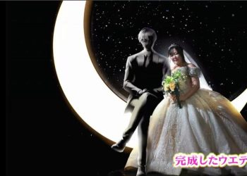 Viral Wanita Jepang Menikahi Pria Ciptaan AI Setelah Ngobrol Intens via ChatGPT